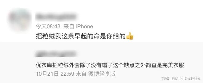 被戏称“穷人貂”今冬又“火”了？这款面料服装热销背后有何秘密(图2)