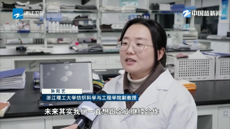 先进制造看“浙”里丨“粗粮细作”拼创新绍兴现代纺织服装集群实现“加速跑”(图5)