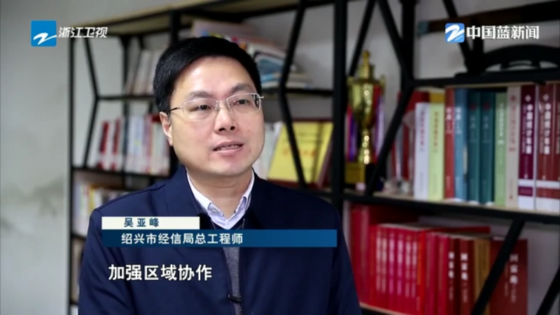 先进制造看“浙”里丨“粗粮细作”拼创新绍兴现代纺织服装集群实现“加速跑”(图10)