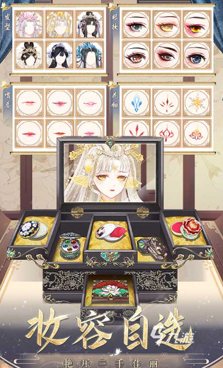 耐玩的换装剧情类游戏大全2024有趣的换装剧情类游戏排行(图3)