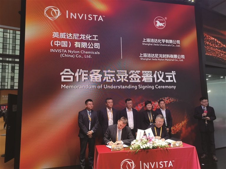 进博会之窗展跨国化企新活力(图5)