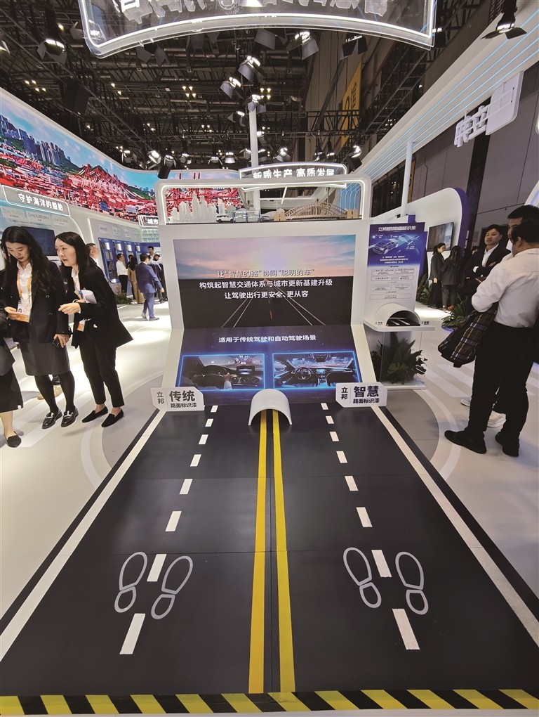 进博会之窗展跨国化企新活力(图6)