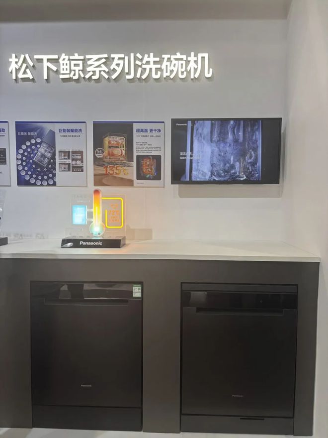 “宅家”也能高科技？家居新品让“躺平”生活也智能｜2024进博会(图1)