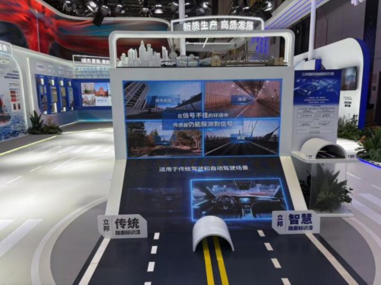 大江东｜首发首展首秀创新光彩绽放进博舞台(图1)