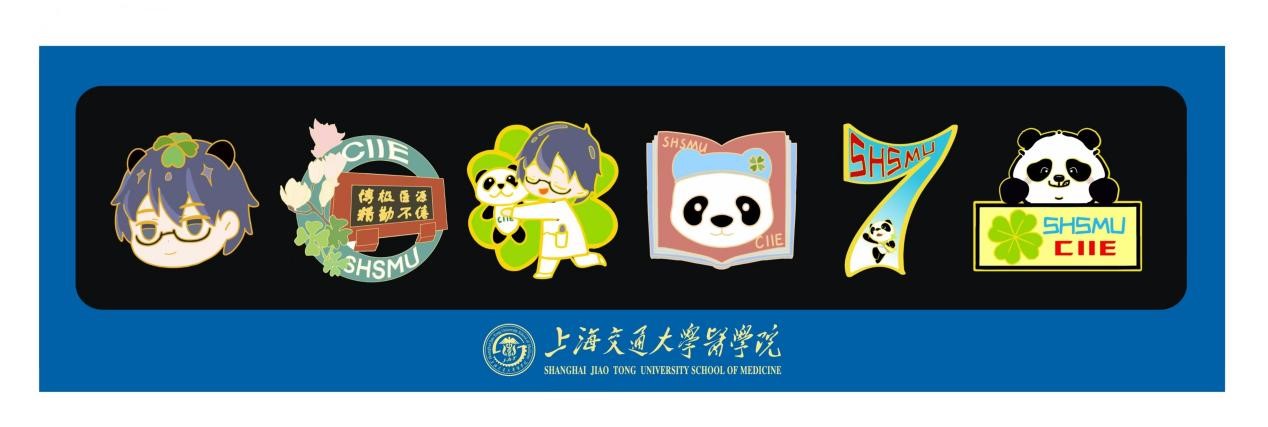 高颜值+美好寓意！第一波高校进博会“小叶子”徽章已悄然“开箱”(图3)