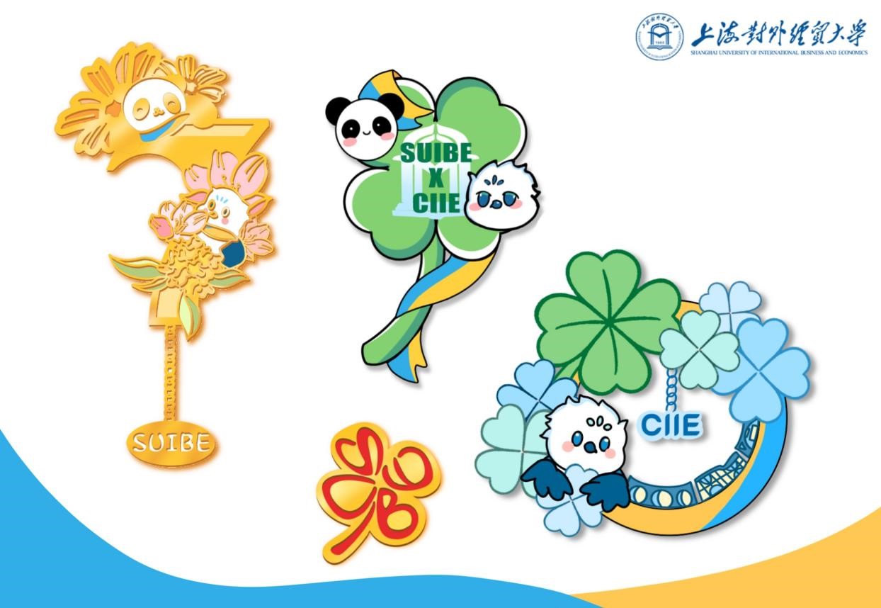 高颜值+美好寓意！第一波高校进博会“小叶子”徽章已悄然“开箱”(图9)