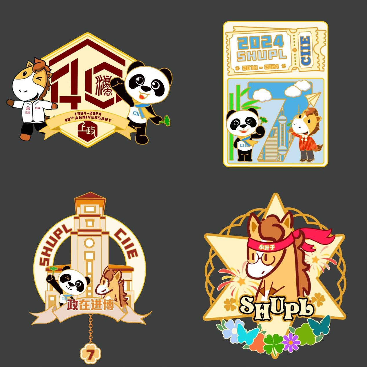 高颜值+美好寓意！第一波高校进博会“小叶子”徽章已悄然“开箱”(图16)