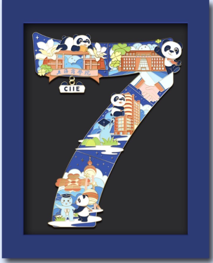 高颜值+美好寓意！第一波高校进博会“小叶子”徽章已悄然“开箱”(图13)