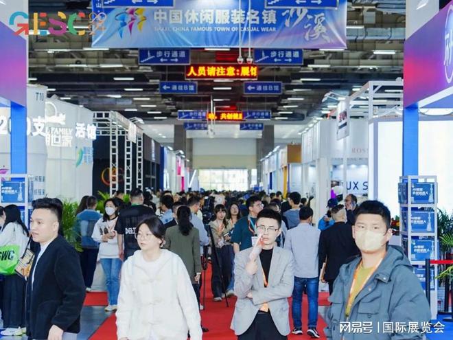 2025杭州国际服装电商展｜服装供应链｜面辅料展｜杭州大会展中心(图5)