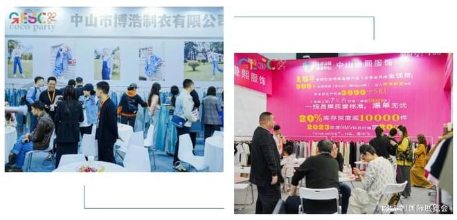 2025杭州国际服装电商展｜服装供应链｜面辅料展｜杭州大会展中心(图4)