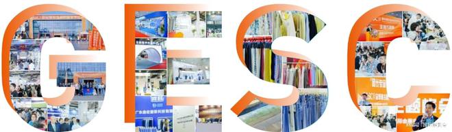 2025杭州国际服装电商展｜服装供应链｜面辅料展｜杭州大会展中心(图1)