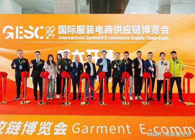 2025杭州国际服装电商展｜服装供应链｜面辅料展｜杭州大会展中心(图2)