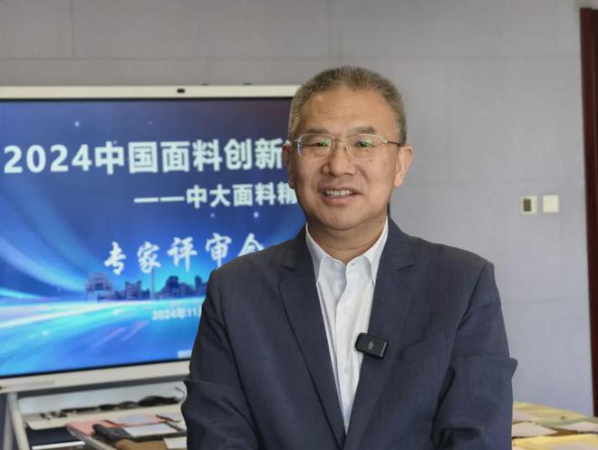 “2024中国面料创新竞赛——中大面料精锐榜”四大榜单新鲜出炉！(图2)