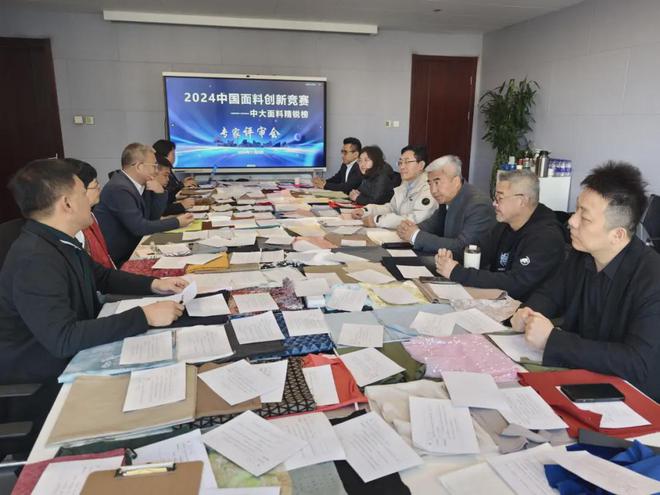 “2024中国面料创新竞赛——中大面料精锐榜”四大榜单新鲜出炉！(图4)