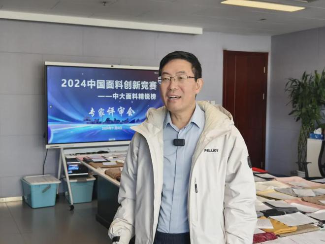 “2024中国面料创新竞赛——中大面料精锐榜”四大榜单新鲜出炉！(图13)