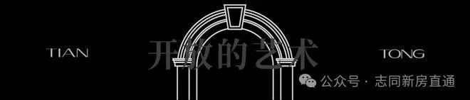 天潼里(售楼处首发)网站-2024楼盘评测｜最新价格｜户型配套(图10)