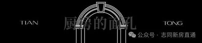 天潼里(售楼处首发)网站-2024楼盘评测｜最新价格｜户型配套(图32)