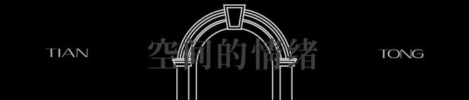 【天潼里】售楼处网站-2025北外滩天潼里最新首页@楼盘百科(图1)