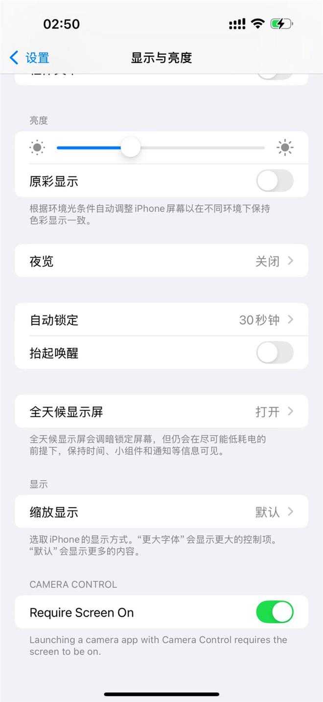 iOS182Beta3已推送：更新尝鲜后不吐不快！(图3)