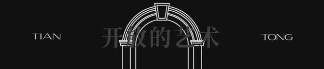 2025年天潼198(售楼处)网站-天潼198楼盘百科-房天下(图9)