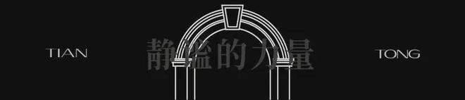 2025年天潼198(售楼处)网站-天潼198楼盘百科-房天下(图23)