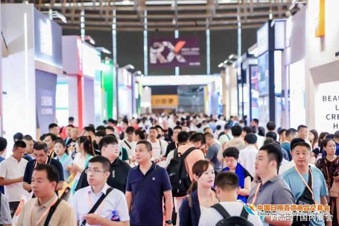 定档“2024上海家居百货展”火热报名中(图2)