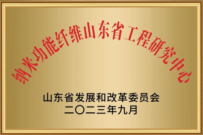 安然在核心期刊《棉纺织技术》发表论文(图3)