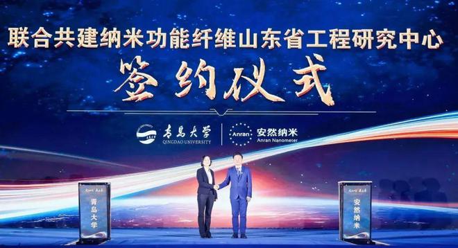 安然在核心期刊《棉纺织技术》发表论文(图5)