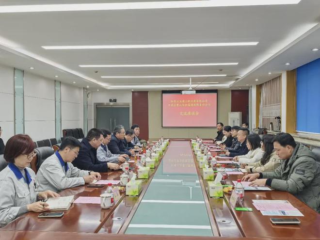 强强联手协同研发！常山集团与际华3502对接交流共谋发展(图1)