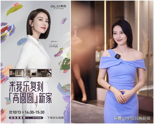 毛利率第一我乐家居2024彻底爆了(图8)