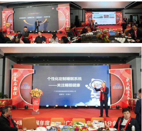 2024广东四川商会家具分会第四届理事会就职典礼举行(图5)