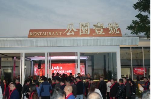 2024广东四川商会家具分会第四届理事会就职典礼举行(图18)