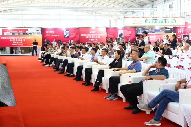 2024首届中国沈阳酒店沐浴商用空间设计与用品博览会盛大开幕(图4)