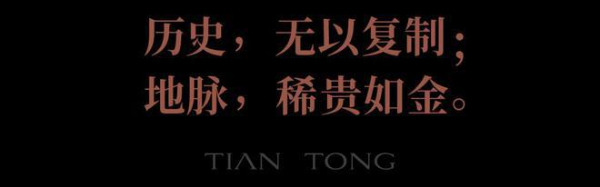 ◈天潼里198首页虹口天潼里别墅售楼处发布：生活新选择!(图2)