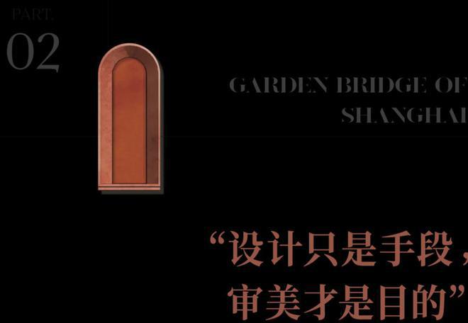 ◈天潼里198首页虹口天潼里别墅售楼处发布：生活新选择!(图4)