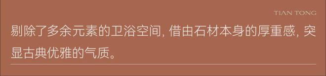 ◈天潼里198首页虹口天潼里别墅售楼处发布：生活新选择!(图31)