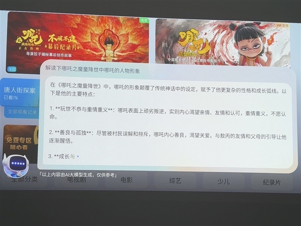 家用投影仪哪种芯片好MT9681与MT9679参数对比(图13)
