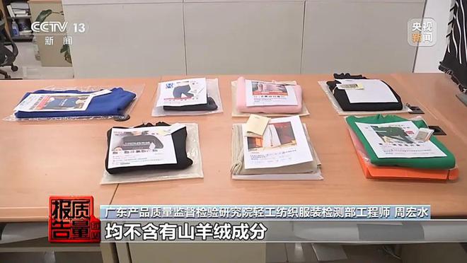 打一折！但全是假的！央视曝光(图7)