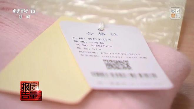 打一折！但全是假的！央视曝光(图5)