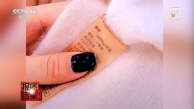 打一折！但全是假的！央视曝光(图3)