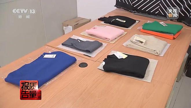 打一折！但全是假的！央视曝光(图4)