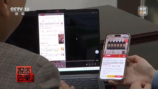 打一折！但全是假的！央视曝光(图9)