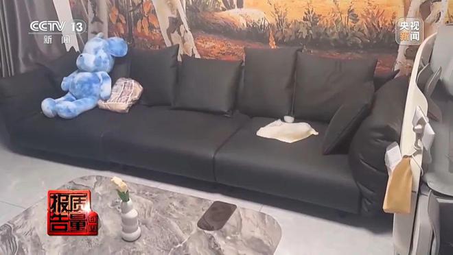 打一折！但全是假的！央视曝光(图16)