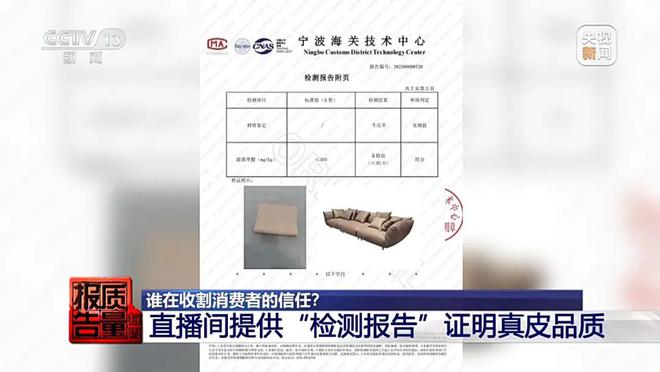 打一折！但全是假的！央视曝光(图18)