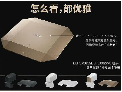 点亮家庭娱乐梦想爱普生QL3000家用投影机开启梦幻视听之旅(图3)