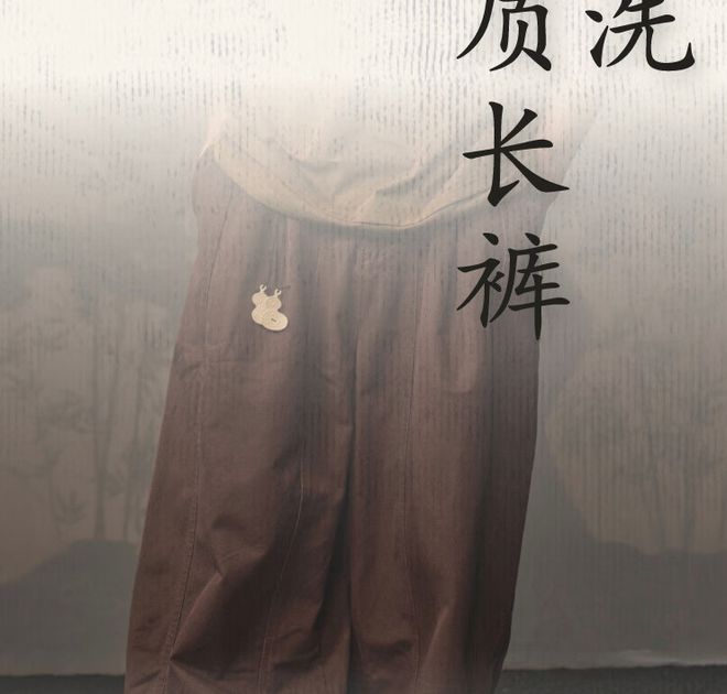 三款黑神话联名衣服展现悟空英雄满足年轻人对时尚追求！(图8)