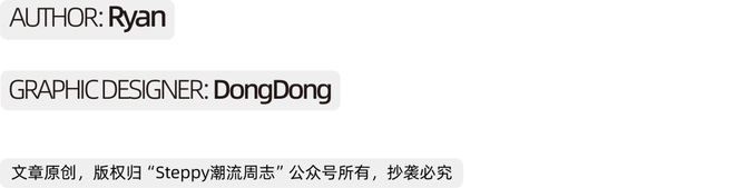 从不“吃老本”的定番合作如今真的不多见了(图15)