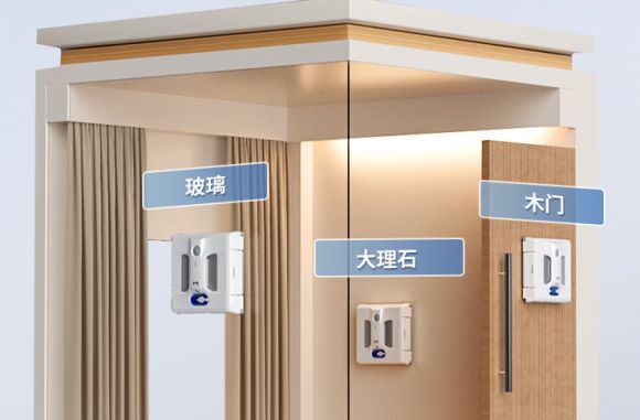 2024年值得入手口碑最好的的3款擦窗机器人推荐(图7)
