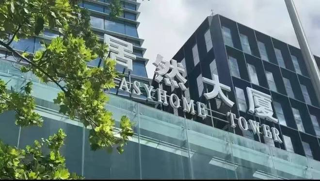 居然智家2025年五大规划透露出哪些重要信息？(图1)