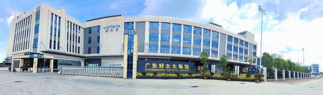 广东好太太集团商标维权成功“假好太太”被判赔1000万元(图1)